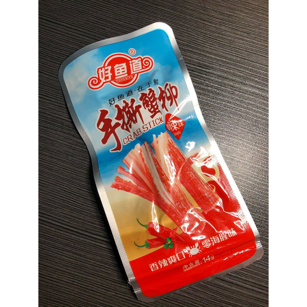 Thanh cua 14g