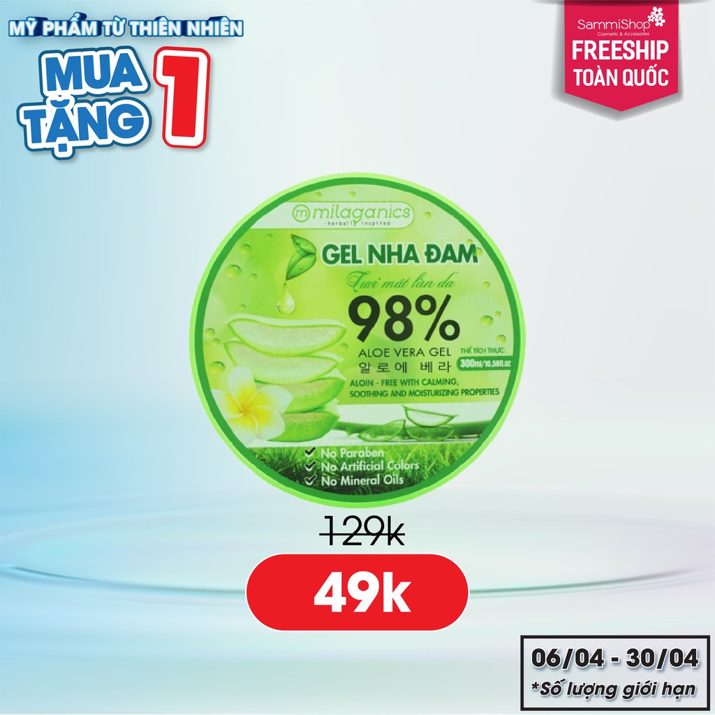 Gel Nha đam Milaganics 300ml