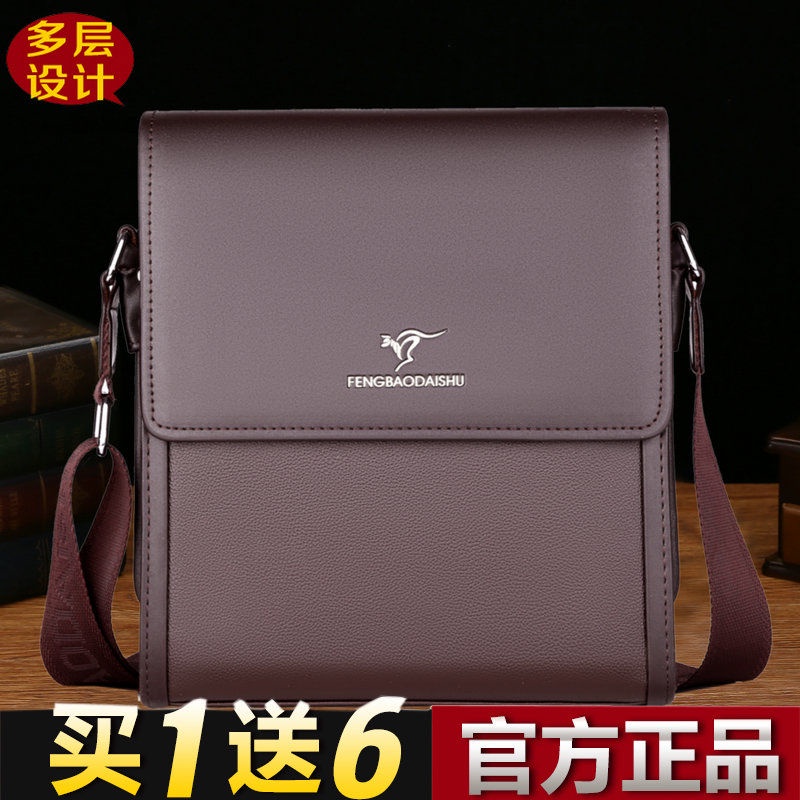 Túi da đeo chéo thời trang dành cho nam NSGSB33 nBfl | BigBuy360 - bigbuy360.vn