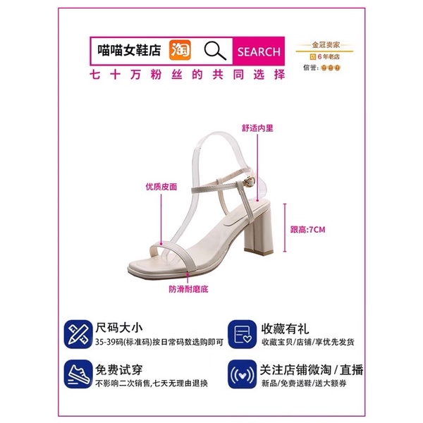 Dép Sandal quai mảnh cài dây - Video + ảnh thật