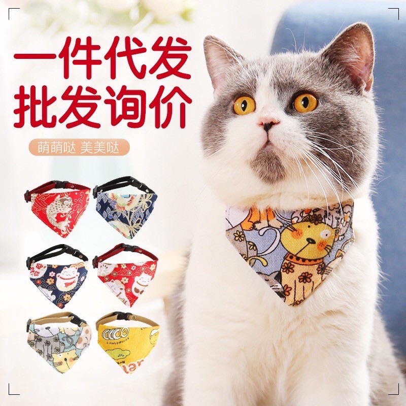 Khăn Vòng Cổ - Yếm Cổ Cho Chó Mèo Siêu Dễ Thương