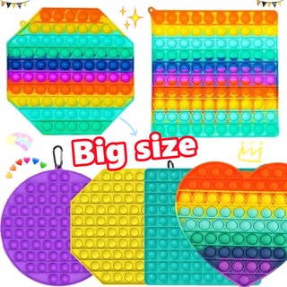 Pop it đồ chơi bóp bong bóng giúp giảm căng thẳng chất liệu silicon chất lượng cao,big size pop it 20cm