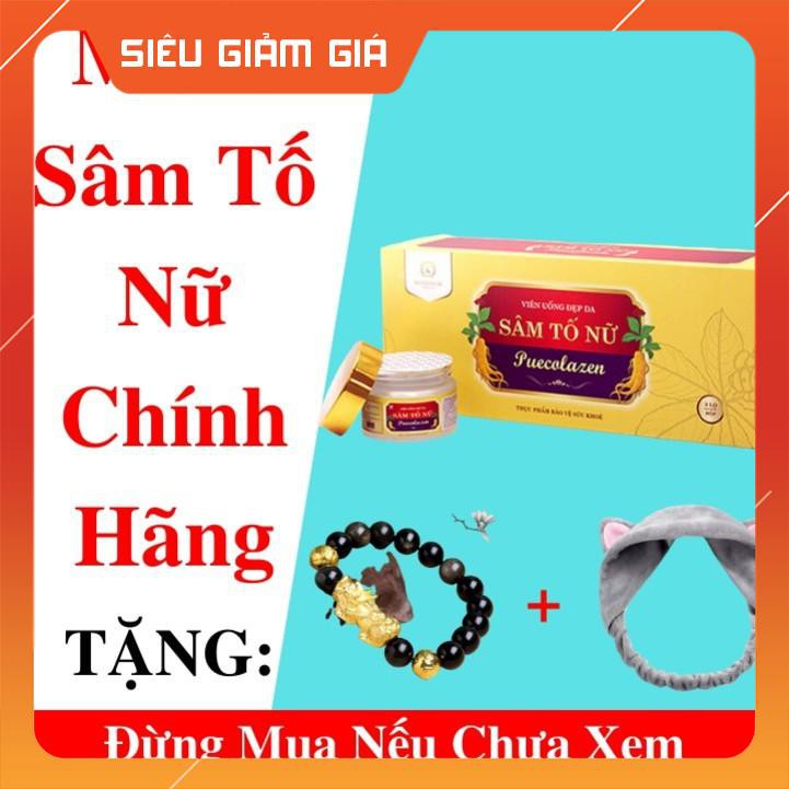 Sâm Tố Nữ Puecolazen Viên Uống Đẹp Da - Mờ Nám - Tăng Kích Thước Vòng 1 Tặng Băng Đô Tai Mèo + Vòng Tay Tỳ Hưu Đen