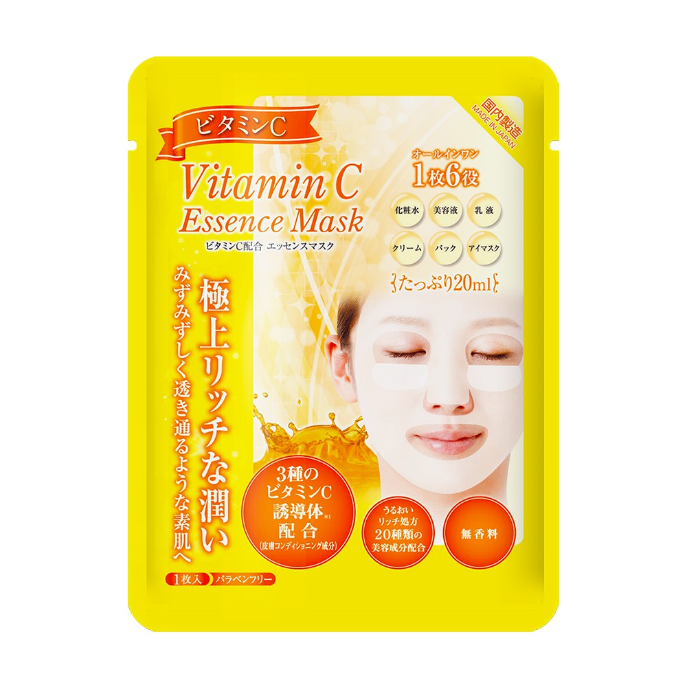 Mặt Nạ Dưỡng Da Cao Cấp, Dưỡng Ẩm, Trắng Da G-Vitamin C Essence Mask Nội Địa Nhật Bản