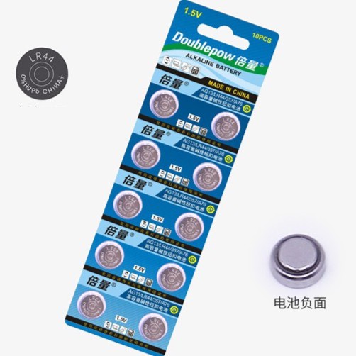 PIN CÚC ÁO DOUBLEPOW LITHIUM LR44 1.5V
