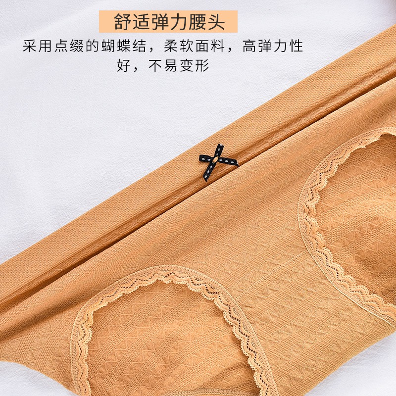 Quần lót nâng mông lưng cao không đường may cho nữ | BigBuy360 - bigbuy360.vn