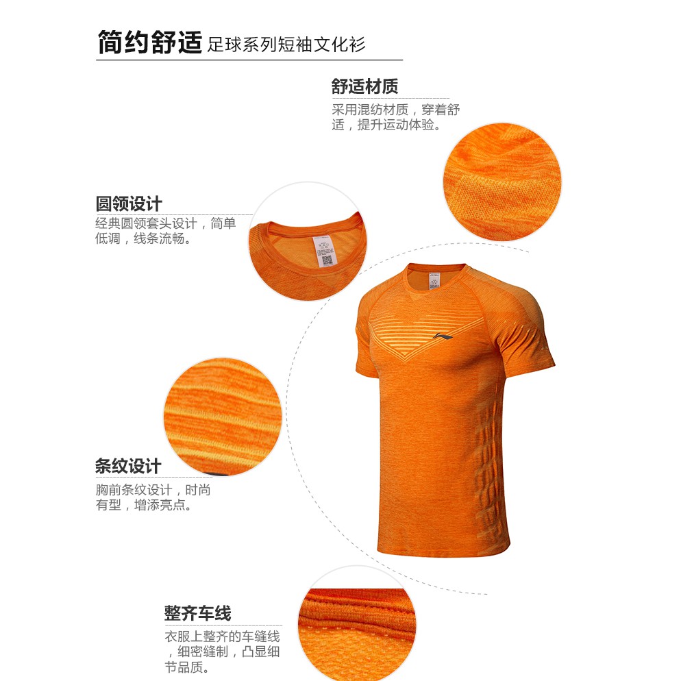 Áo thun Lining AHSN681 - Hàng sẵn rẻ nhất thị trường