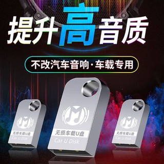 Không phá hủy đĩa hát trên xe ô tô với mạng bài hát mới nhất Run Net Red 2020 pop âm nhạc cao chất lượng âm thanh xe với
