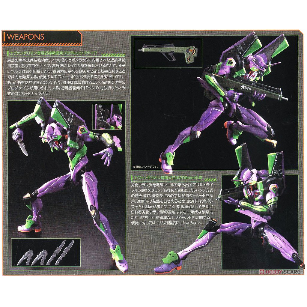 Mô hình RG Evangelion Unit-01 Bandai 4573102589255