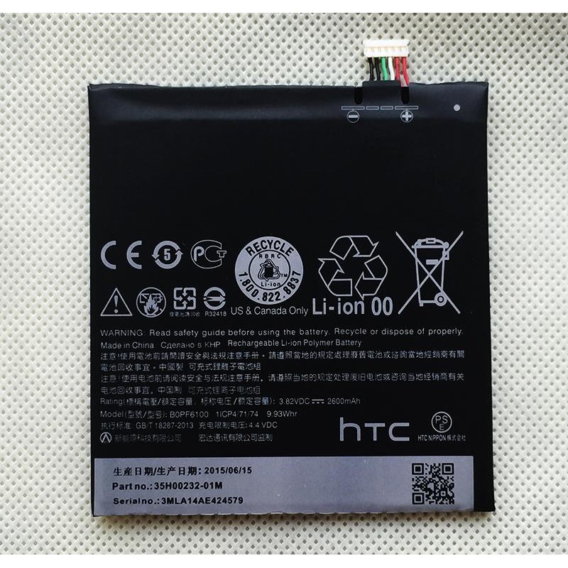 Pin HTC 820 xiujn có bảo hành