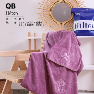 Set 2 khăn tắm hil-ton