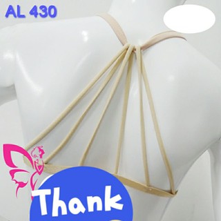 Bra ren chéo lưng - phom nhỏ