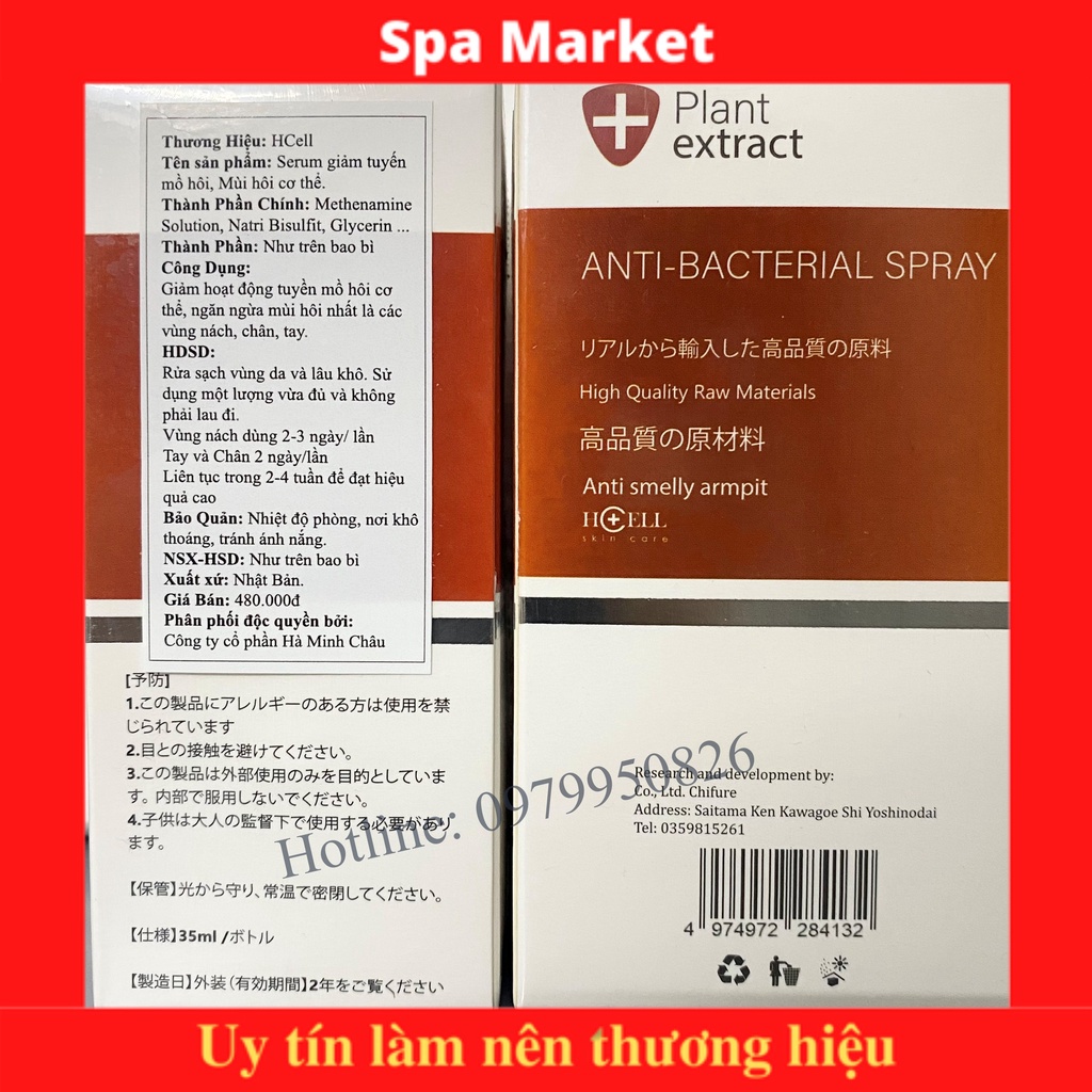 Serum ngăn ngừa hôi nách Hcell Skin Care 10ml [Dứt Điểm 100%] giảm tiết mồ hôi, an toàn