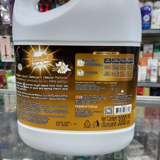 NƯỚC GIẶT ĐẬM ĐẶC FINELINE VÀNG (CAN 3 LÍT)
