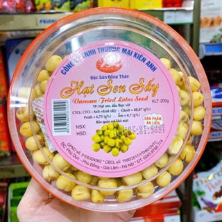 HẠT SEN SẤY KIÊN ANH HỘP 200G