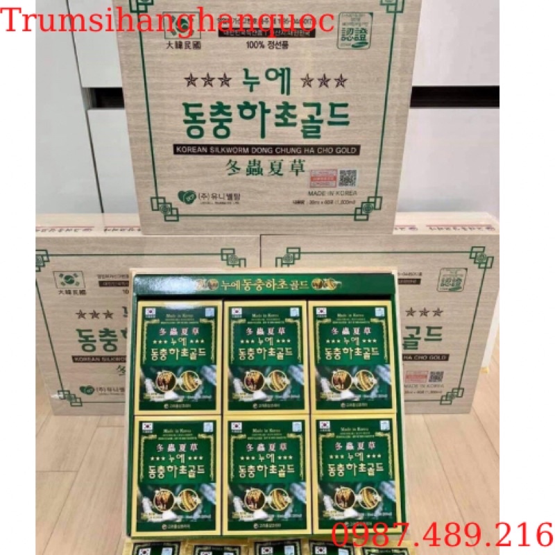 Đông Hạ Thảo Hàn Quốc Hanil - Đông Trùng Hộp Gỗ 60 Gói Nội Địa
