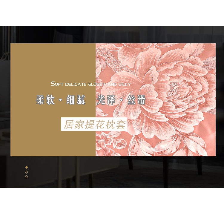 Vỏ gối bằng lụa satin và lụa lạnh thời trang kích thước 48x74cm cho mùa hè