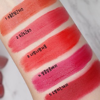 Son Kem Black Rouge Heart Tint