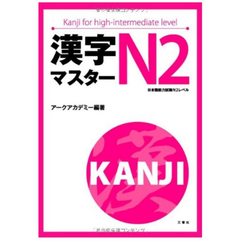 Sách._.Tiếng Nhật Kanji Masuta N3 - ( Bản Dịch Tiếng Việt )