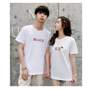 áo đôi nam nữ đa dạng mẫu