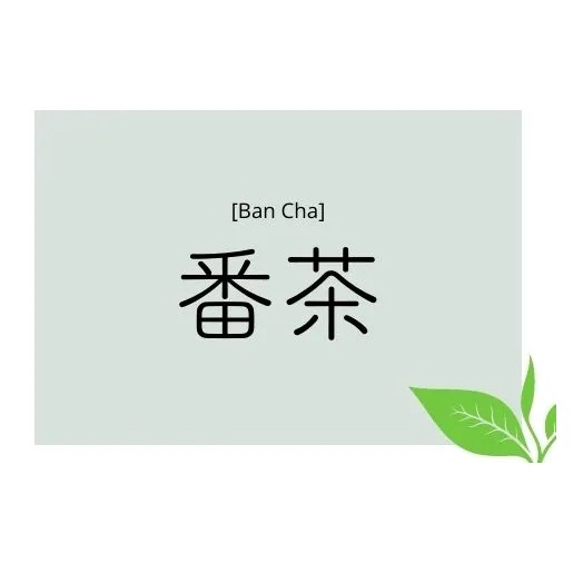 Trà Bancha Shan Tuyết  Lá Trà già ba năm Thực dưỡng Sen Hồng