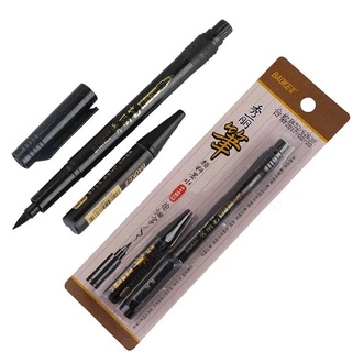 [DA ĐEN] Bút Thư Pháp Calligraphy Baoke