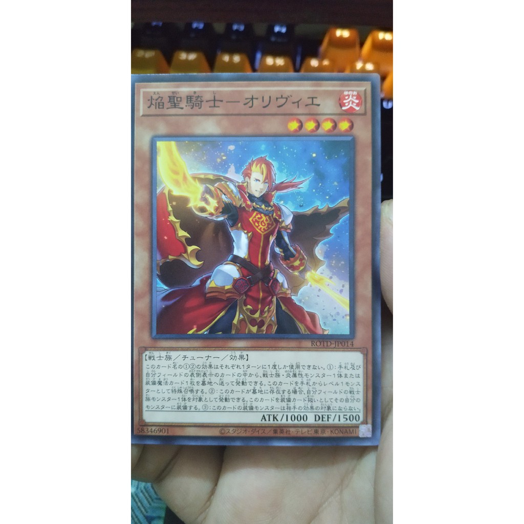 [Thẻ bài Yugioh OCG] ROTD-JP014 Infernoble Knight Oliver. Common