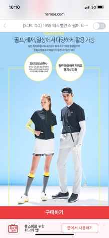 Áo đánh golf nữ / áo tập hiệu Scelido