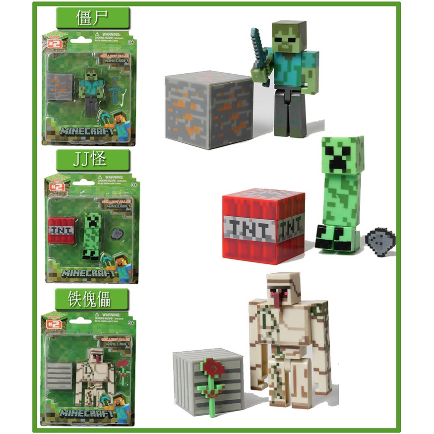 Combo Bộ 9 Mô hình nhân vật game minecraft cực chất