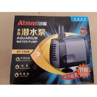 Bơm hồ cá Atman AT-104s tiết kiệm điện