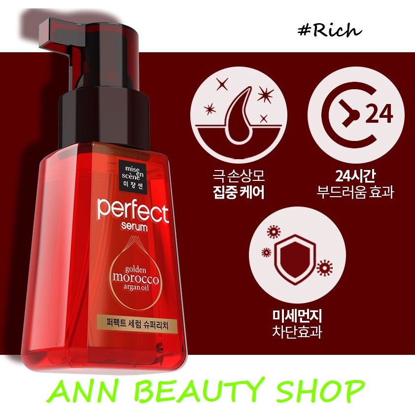 Dầu dưỡng tóc Mise En Scene 80ml (phiên bản 2020) | BigBuy360 - bigbuy360.vn