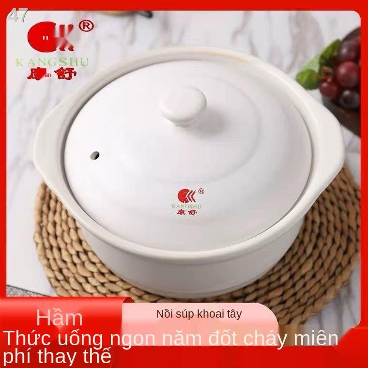 SKangshu hầm nhiệt độ cao gia đình mở lửa cho bé ăn dặm bổ sung cháo nồi miệng rộng bún thịt rau củ