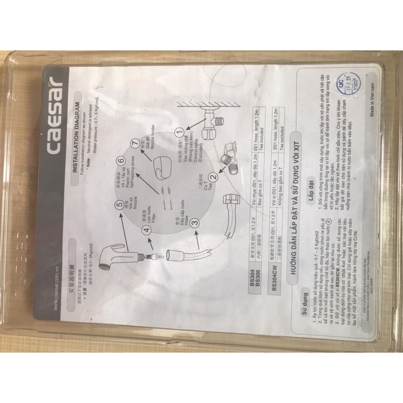 Vòi xịt toilet, nhà vệ sinh Caesar BS306