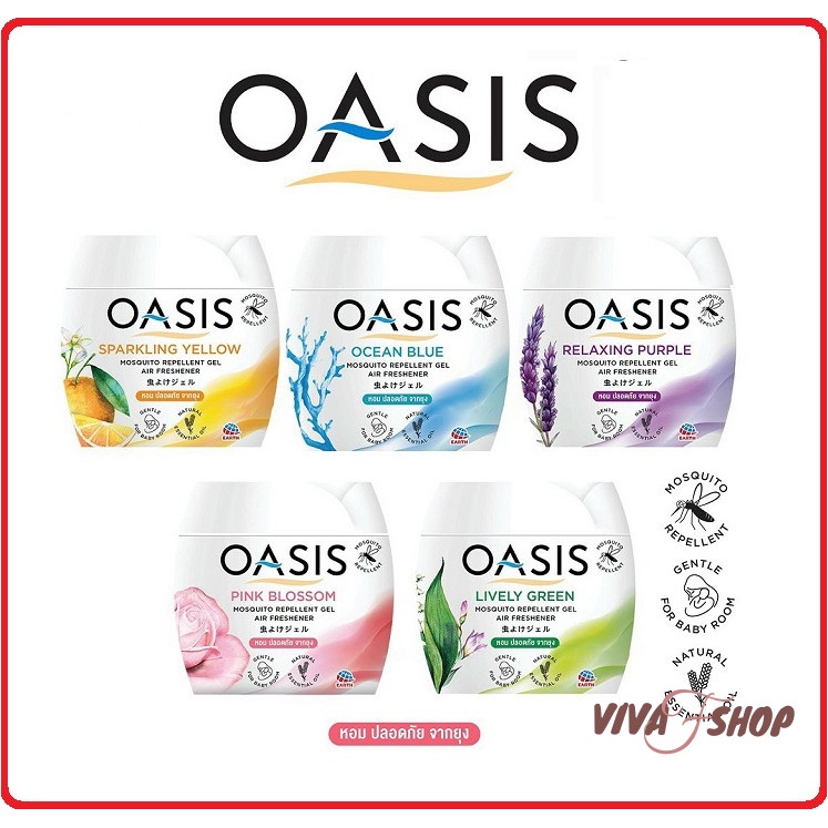 Cục Sáp thơm đuỗi muỗi OASIS 180g Lavender / Huệ Tây/Pink Blossom -Xáp thơm phòng