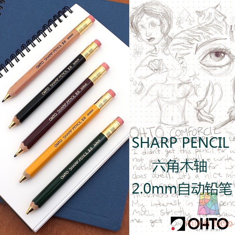 BÚT CHÌ BẤM CAO CẤP OHTO SHARP PENCIL 2.0MM APS-680E (THƯƠNG HIỆU BÚT CAO CẤP NHẬT BẢN)