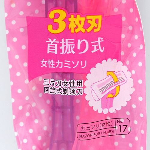 Daiso Bộ 02 Dao cạo râu có 3 lưỡi