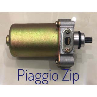 Củ đề Piaggio Zip