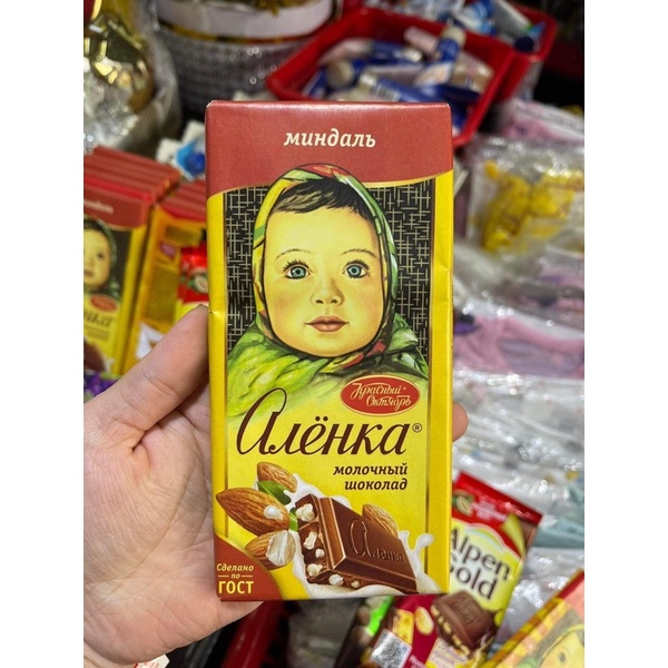 Kẹo Socola Em Bé Alenka Nga, Chocolate cô bé Krasnyi Oktyabr