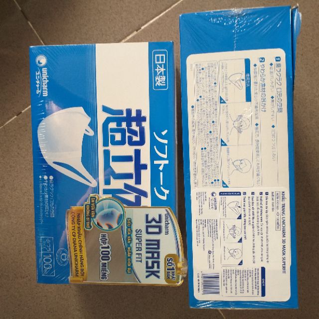 Khẩu trang 3D Mask Unicharm hộp 100 cái | BigBuy360 - bigbuy360.vn