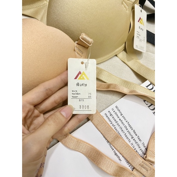 Áo ngực su 2 dây Thái lan quả to tròn nâng ôn khít ngực