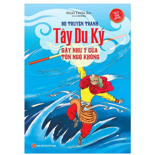 Sách - Tây Du Ký - Gậy Như Ý Của Tôn Ngộ Không (Tập 17)