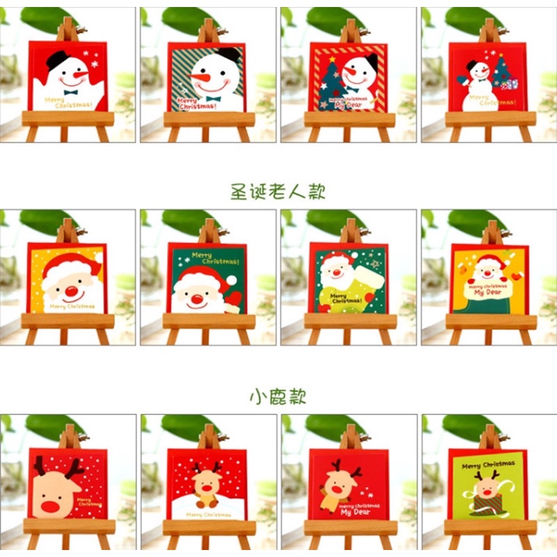 set 16 thiệp Noel Xmas nhiều mẫu size 8.5 x 8.5 cm