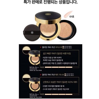 SET PHẤN NƯỚC OHUI ULTIMATE COVER CUSHION