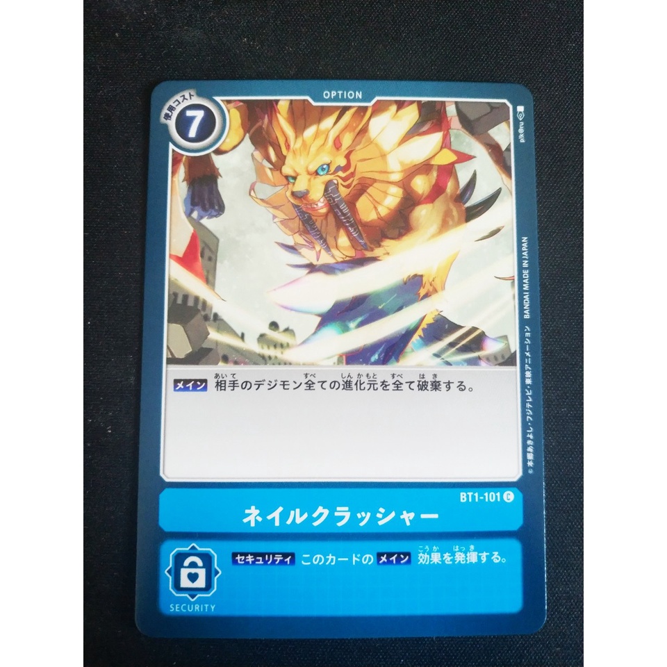 Thẻ bài Digimon - OCG - Nail Crusher / BT1-101'