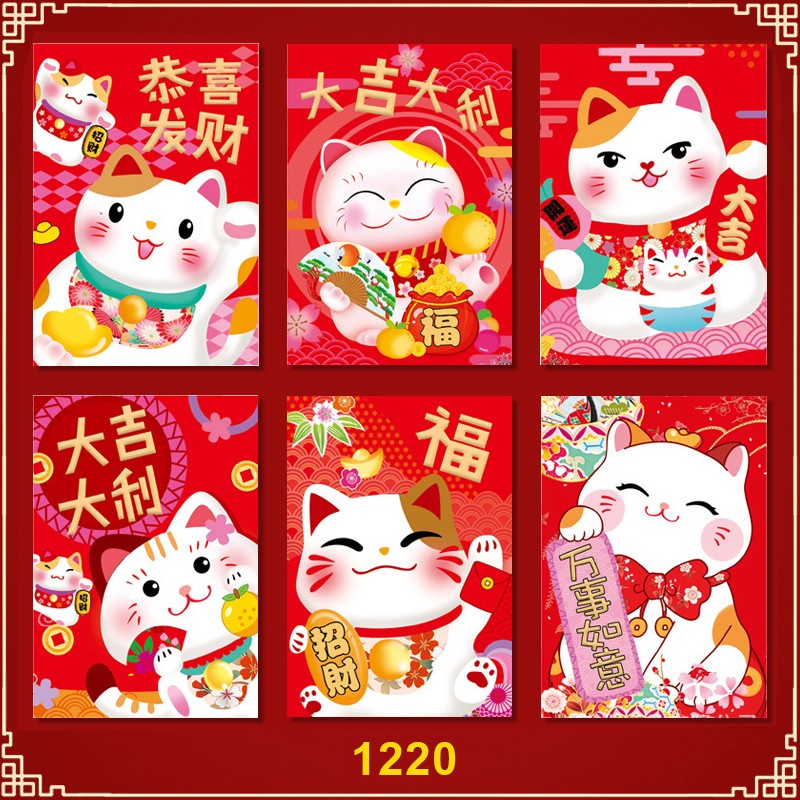 Lốc 6 Bao Lì Xì Đỏ Chúc Tết 2021 Tân Sửu Trâu Vàng, Phong Bì Đỏ Năm Trung Quốc