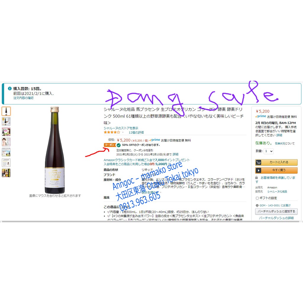 Nước enzime lên men giúp đẹp da 500ml xuất xứ nhật bản date 04/2024