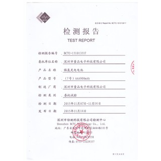Sạc Pin AA / AAA Doublepow DP-B02