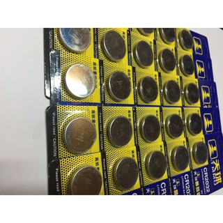 Vỉ 5 viên Pin Cmos