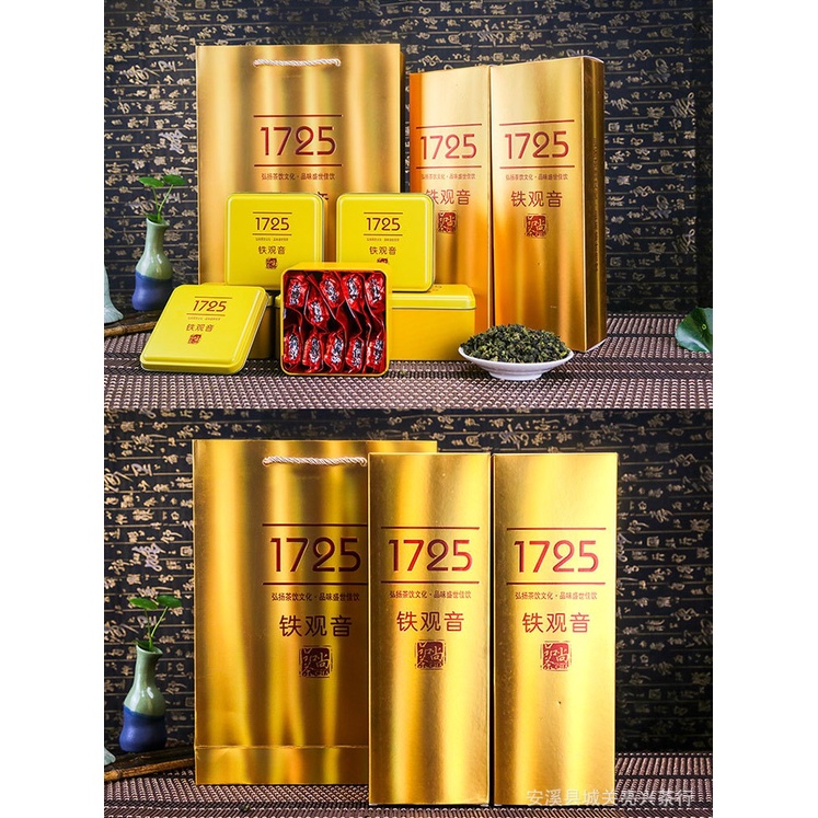 Trà Thiết Quan Âm An Khê Hảo Hạng 1725 Đóng Hộp Thiếc Sang Trọng (250 gram)