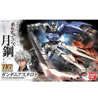 Mô hình gundam Bandai HG Gundam Astaroth